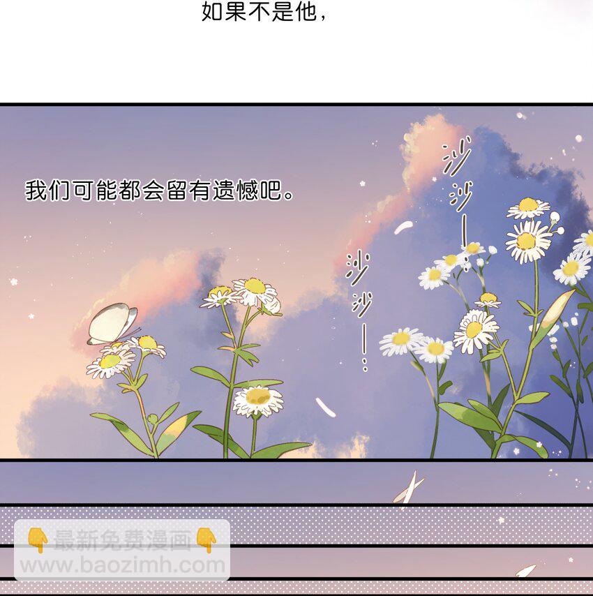 第47话 秋暮的微风26