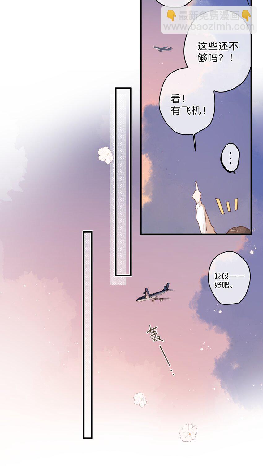 第47话 秋暮的微风30