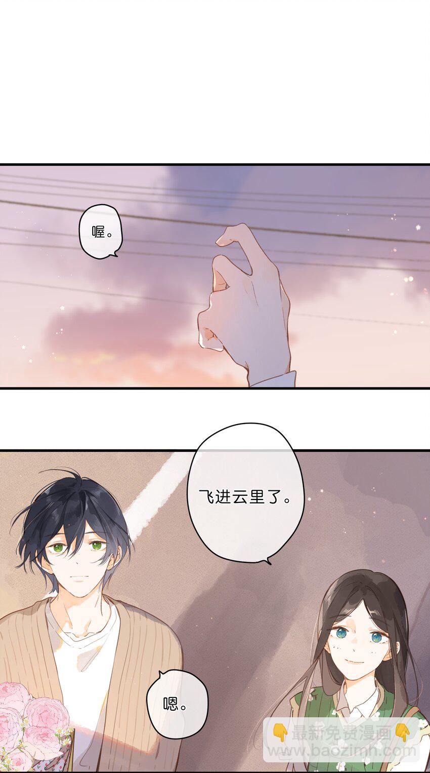 第47话 秋暮的微风31
