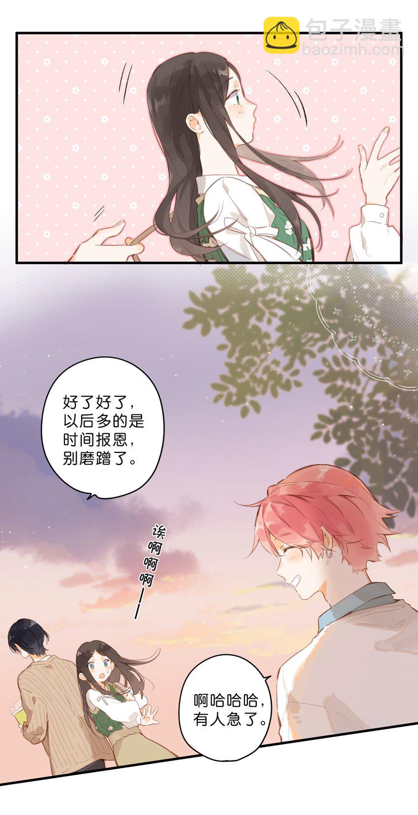 第47话 秋暮的微风7