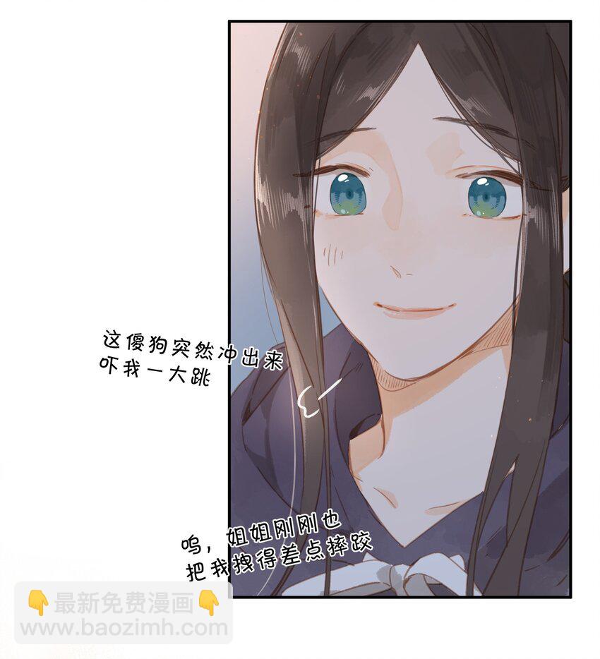 第51话 撞上27