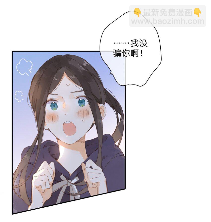 第51话 撞上3