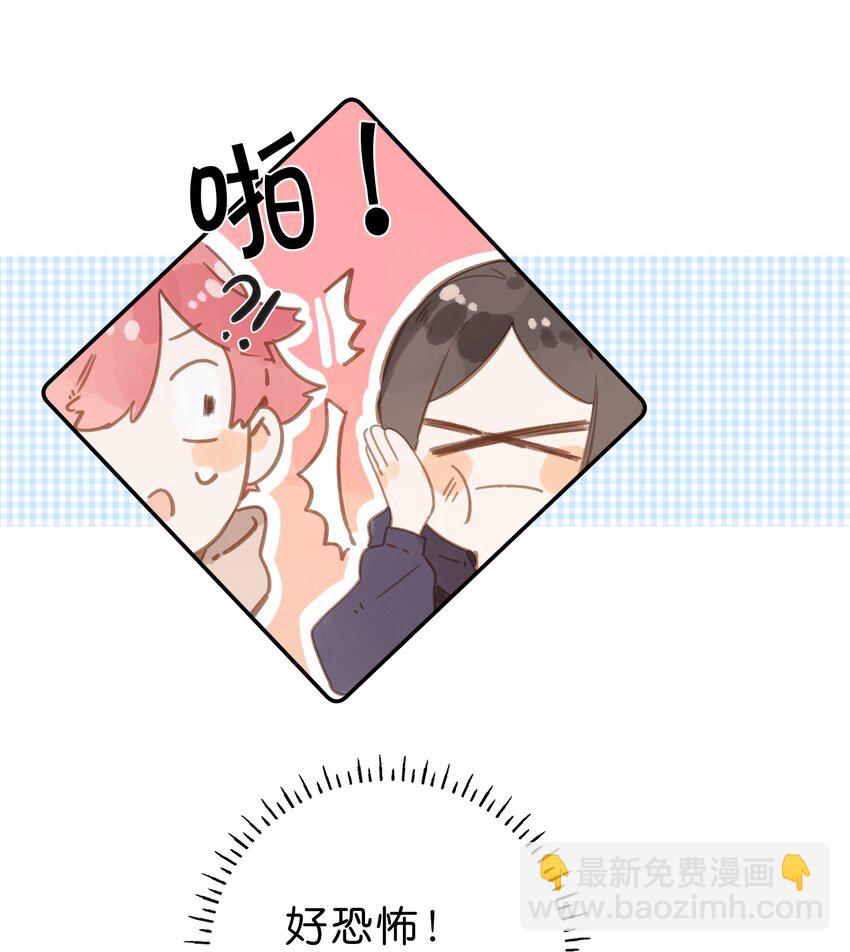 第51话 撞上33