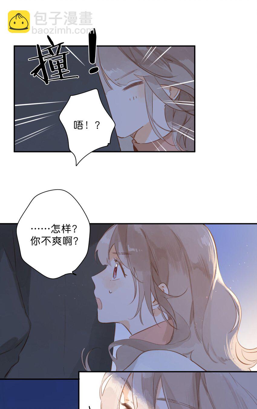 第51话 撞上40