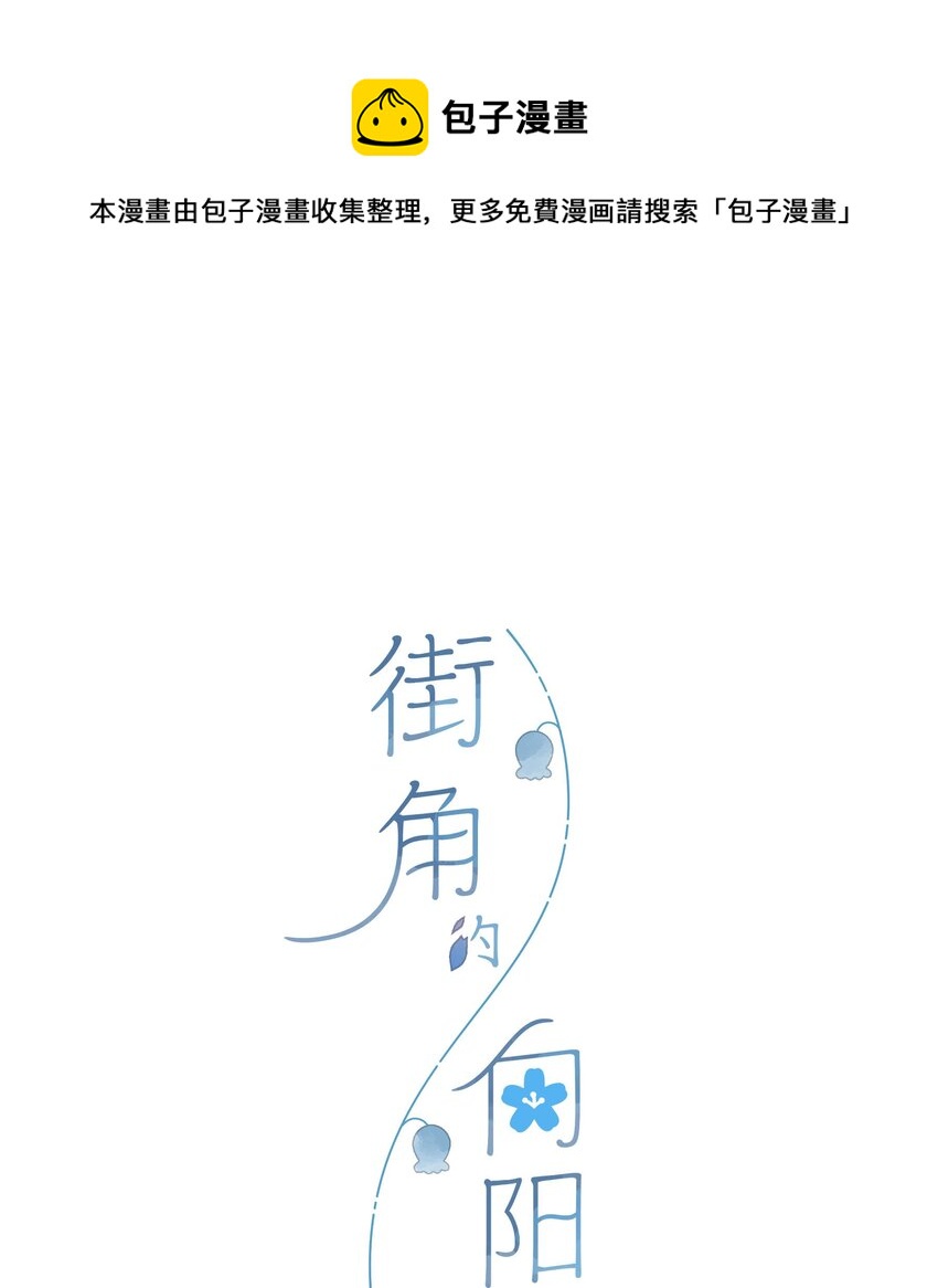 第52话 特效面膜0