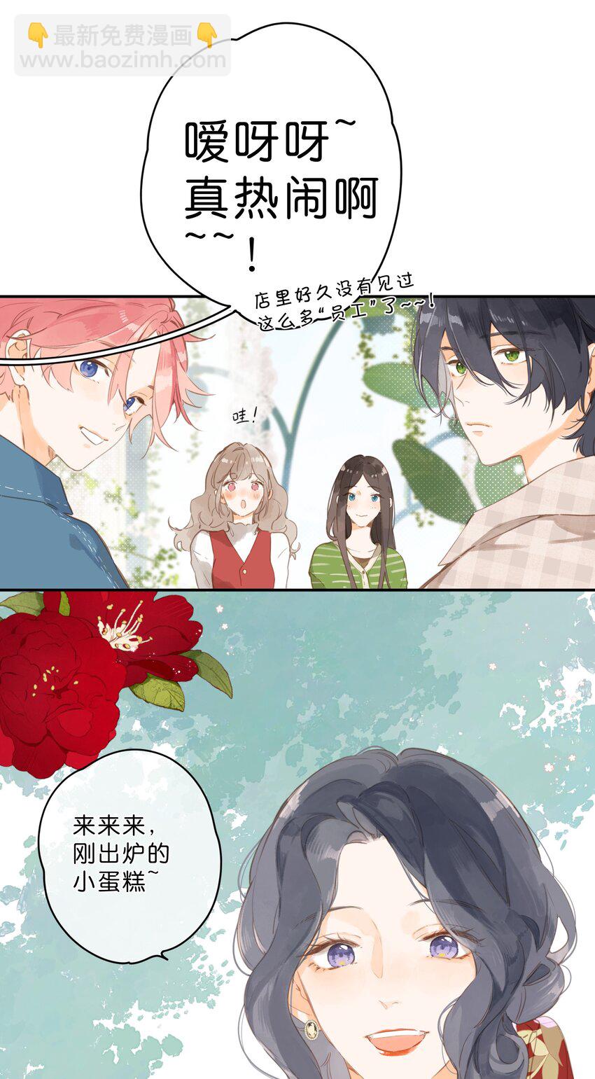 第52话 特效面膜14