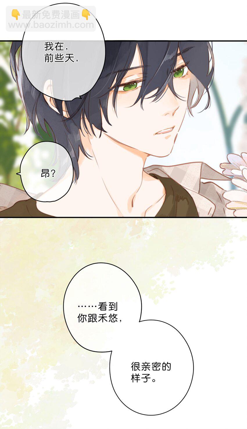 第52话 特效面膜29