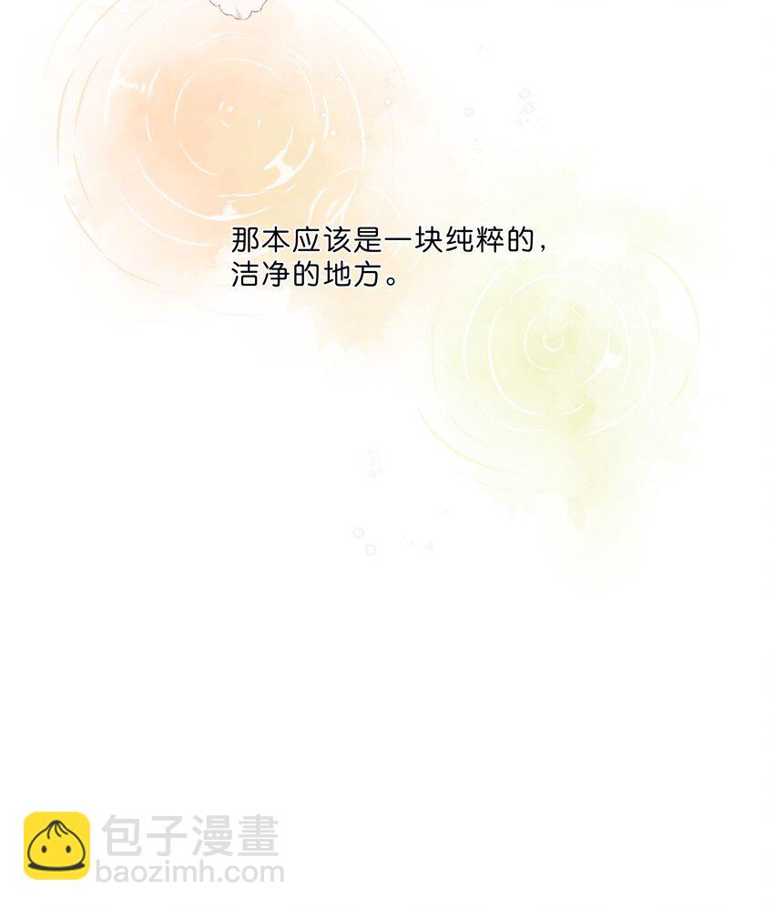 第52话 特效面膜4