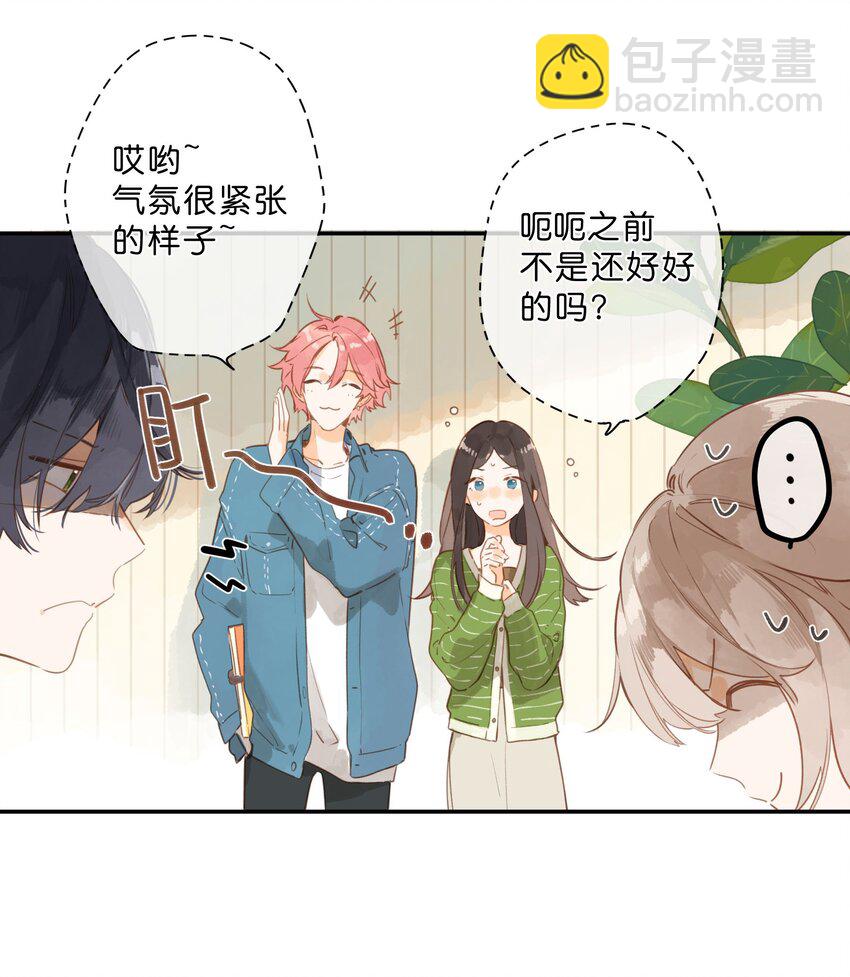 第52话 特效面膜8