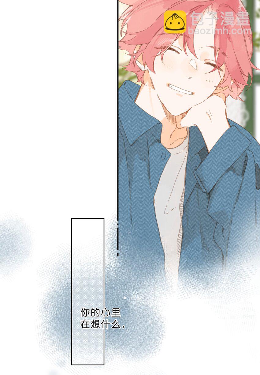 第53话 知足12