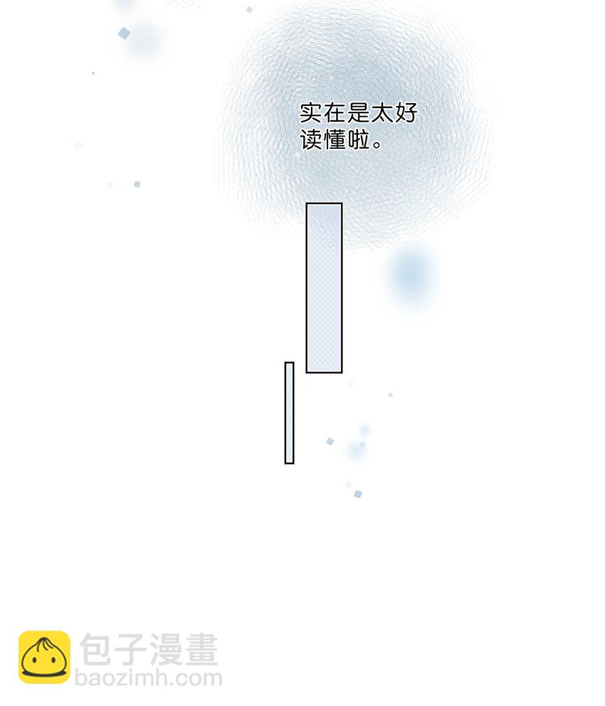 第53话 知足13