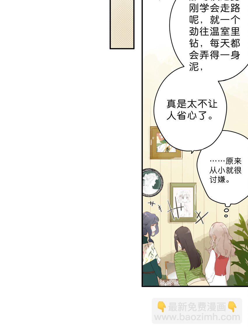 第53话 知足15