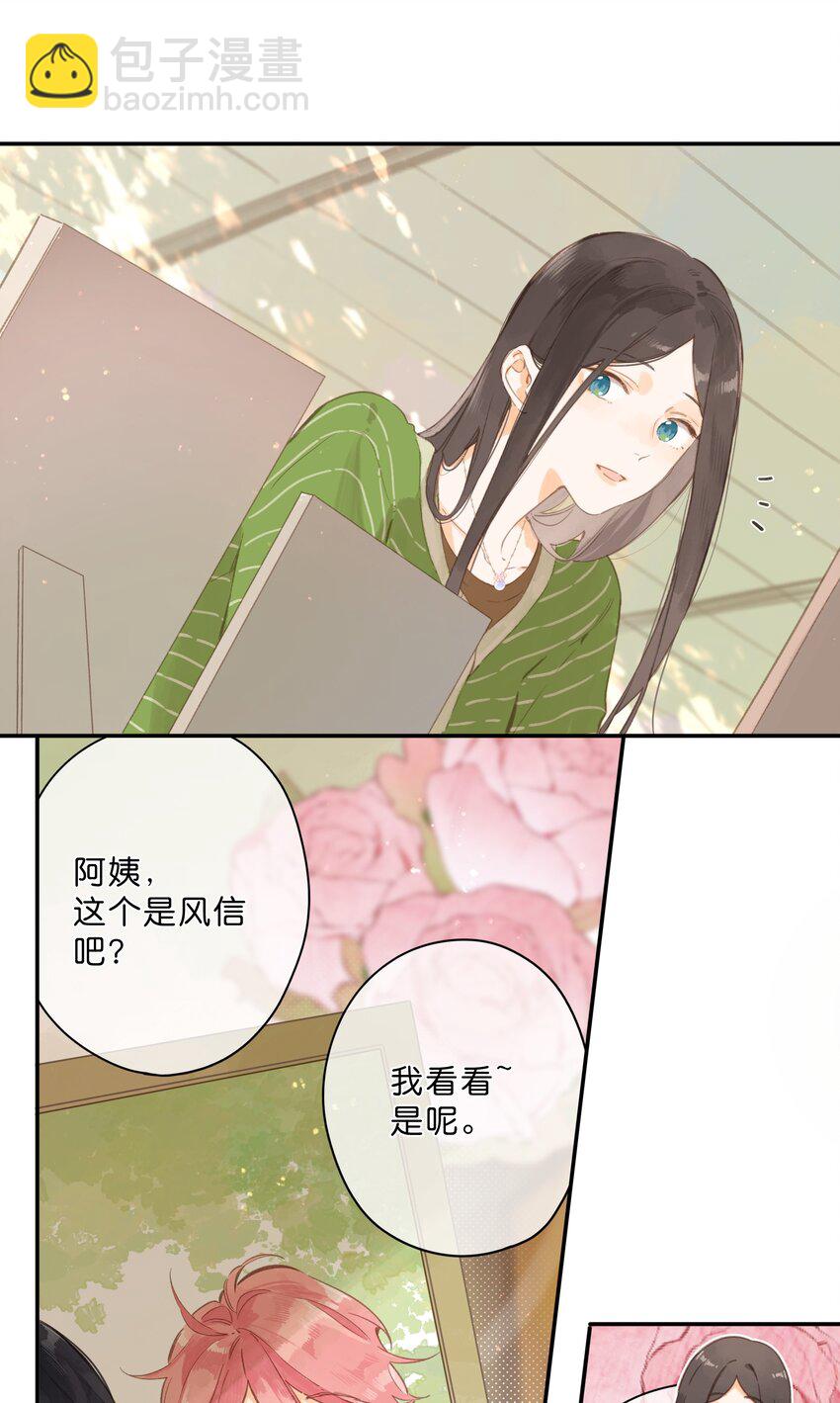 第53话 知足16