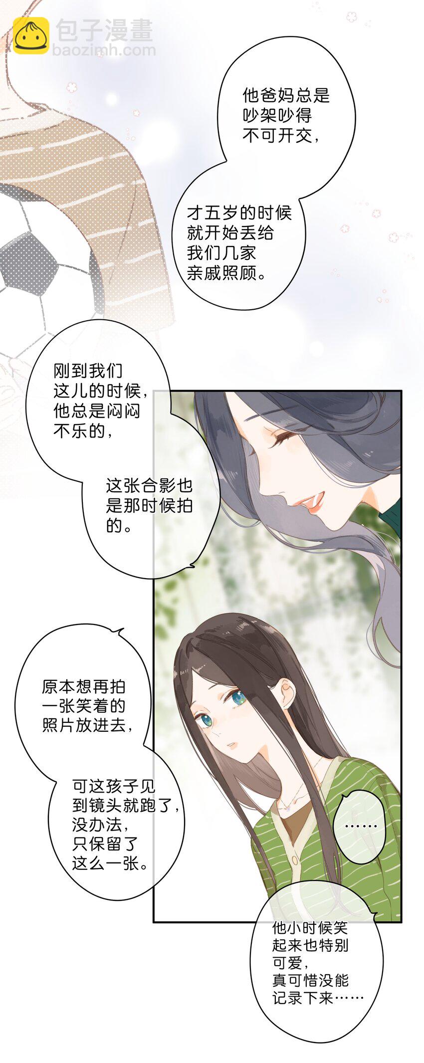 第53话 知足19