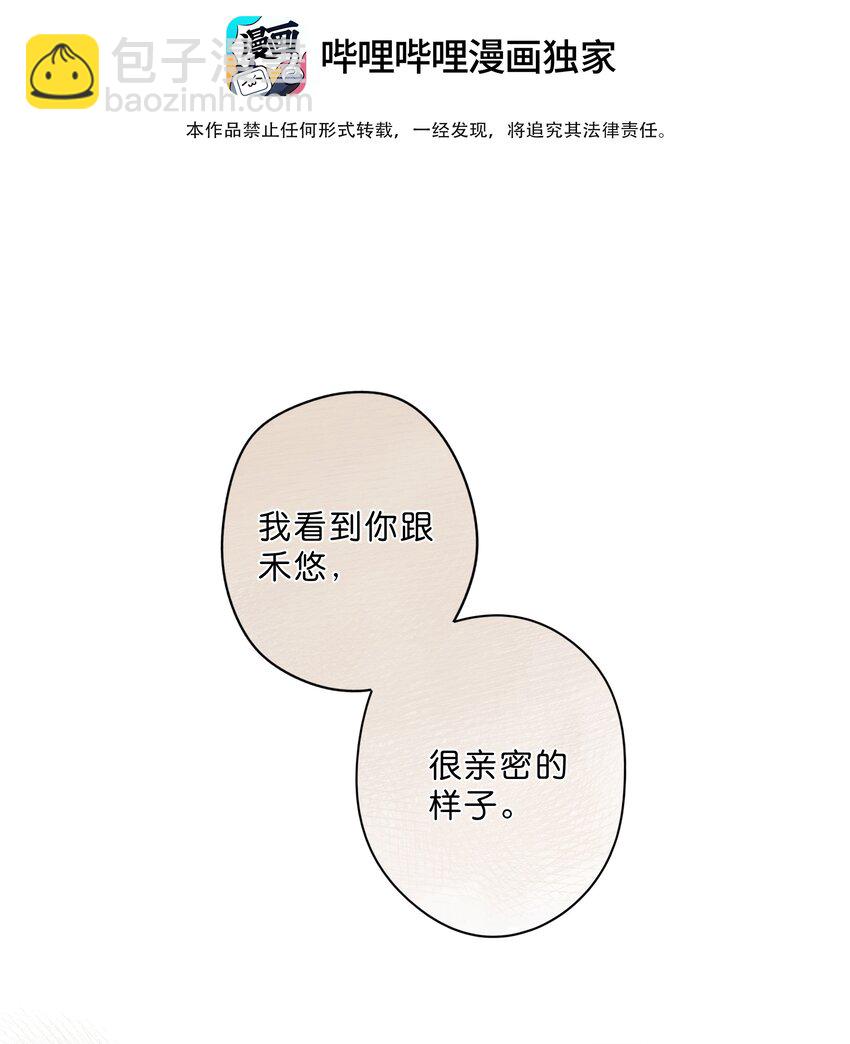 第53话 知足2
