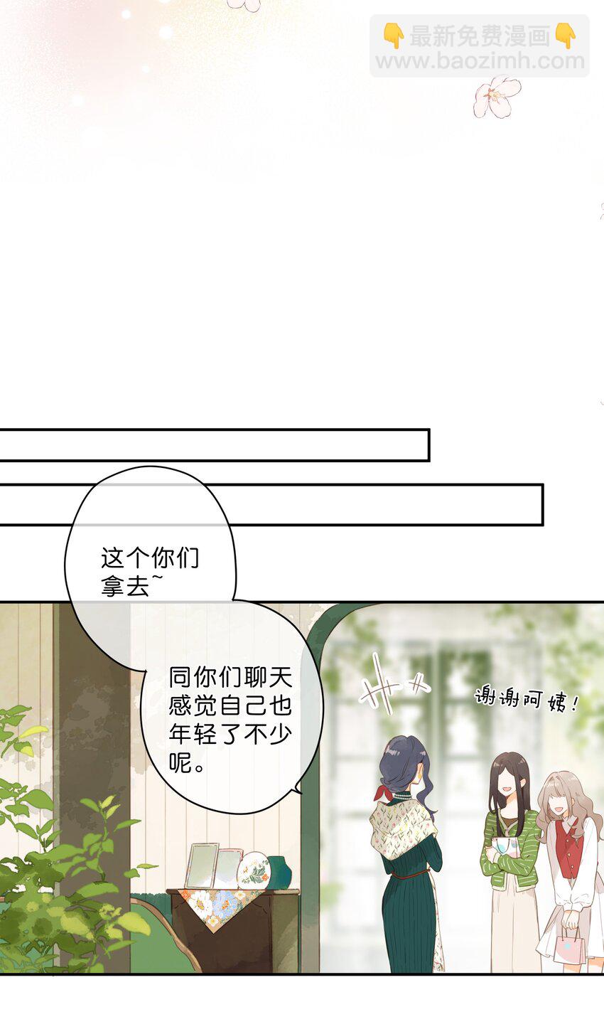 第53话 知足22