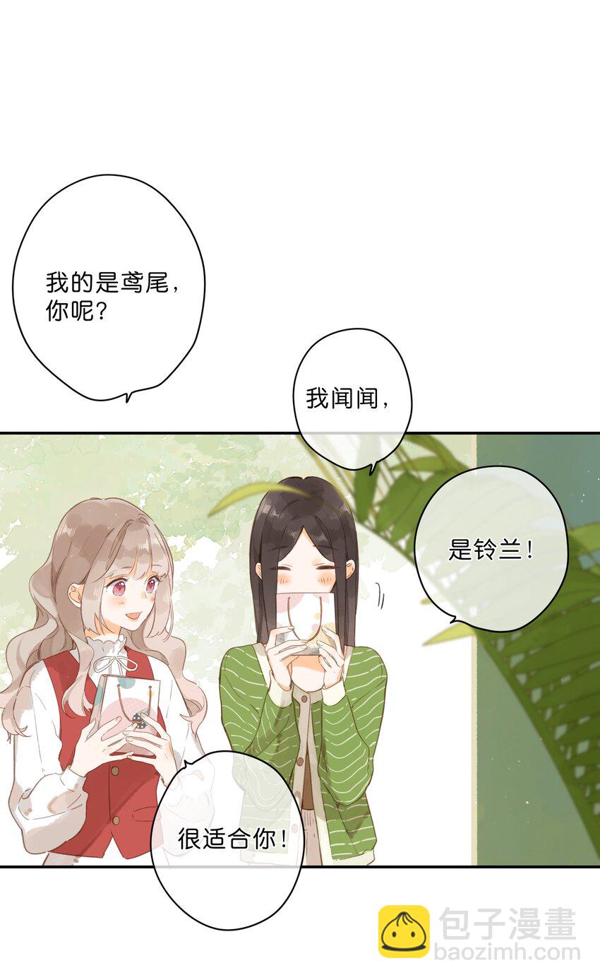 第53话 知足25