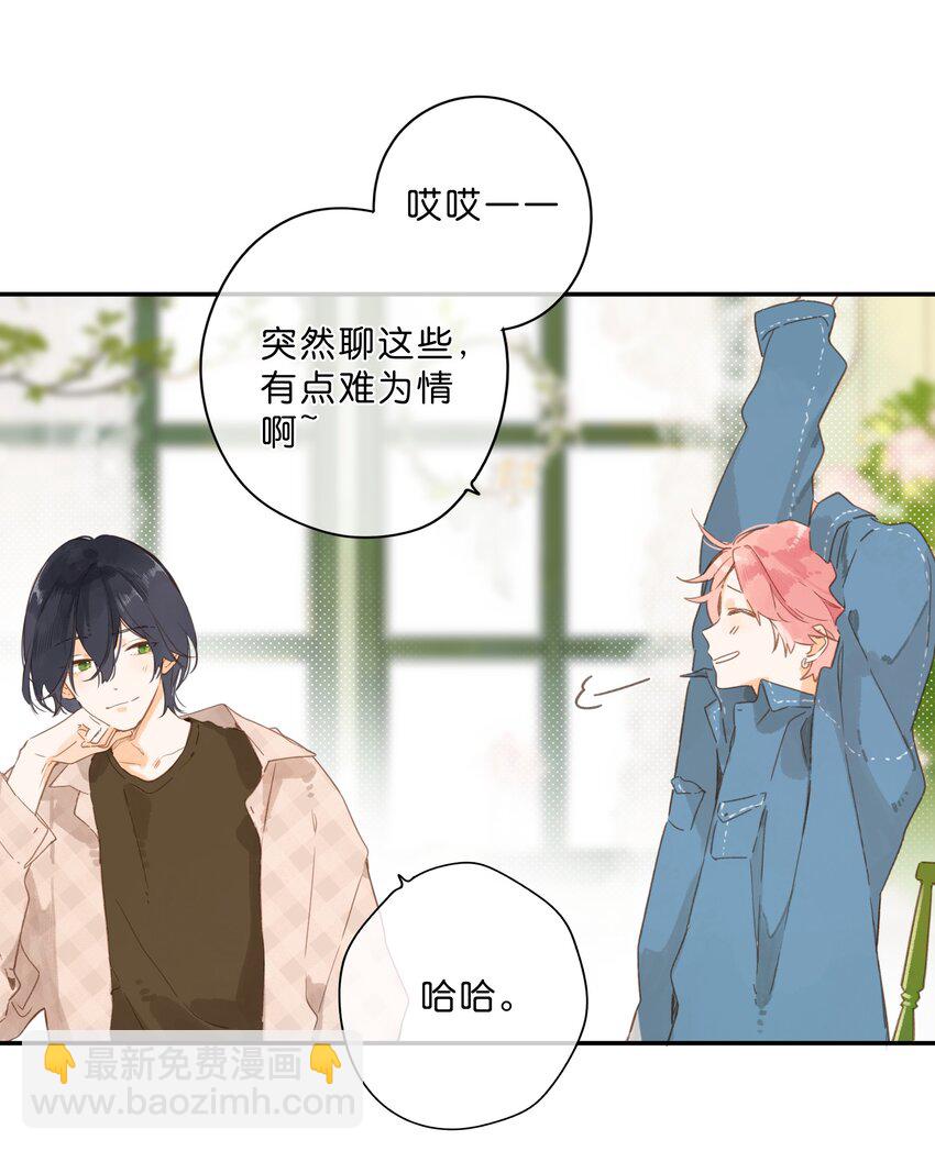 第53话 知足27