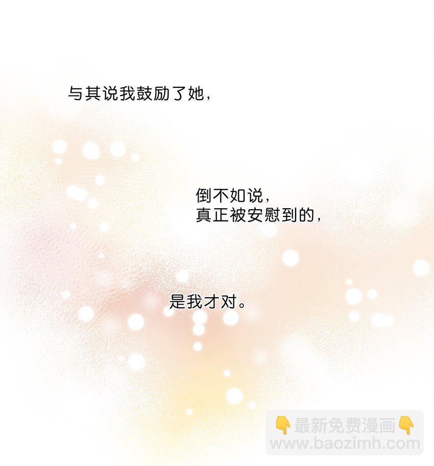 第53话 知足29
