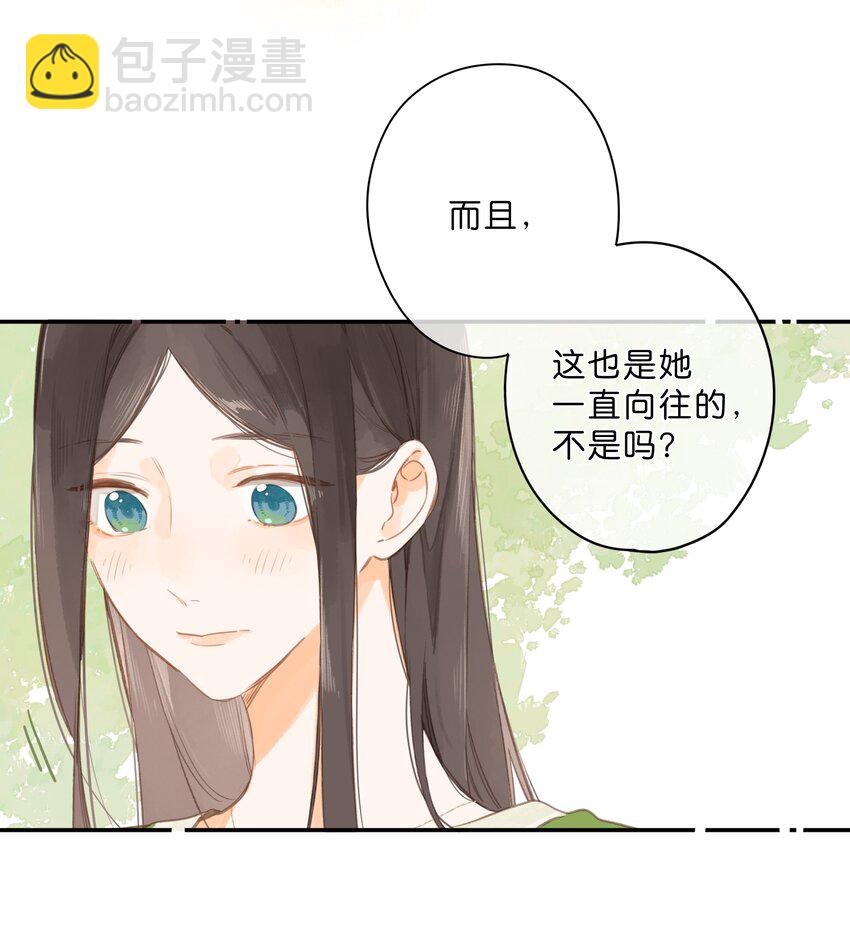 第53话 知足30