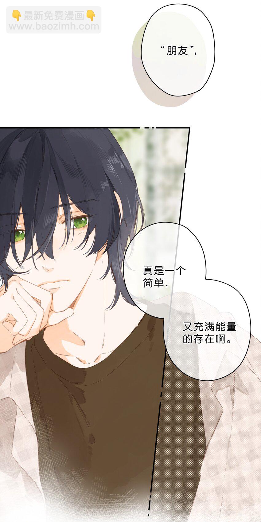 第53话 知足31