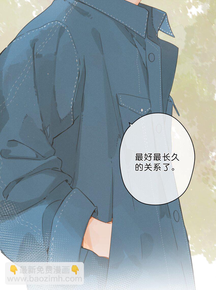 第53话 知足33