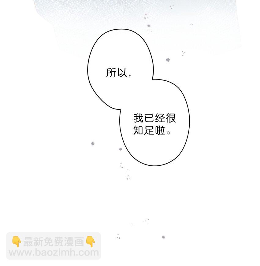 第53话 知足34
