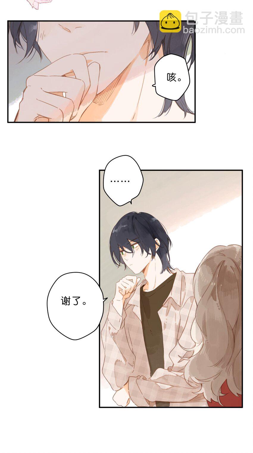 第53话 知足37