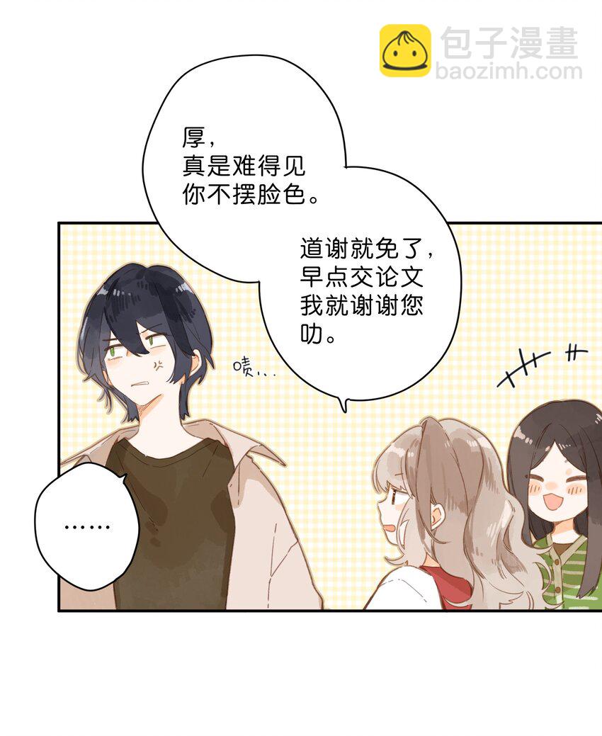 第53话 知足38