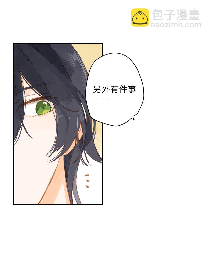 第53话 知足39