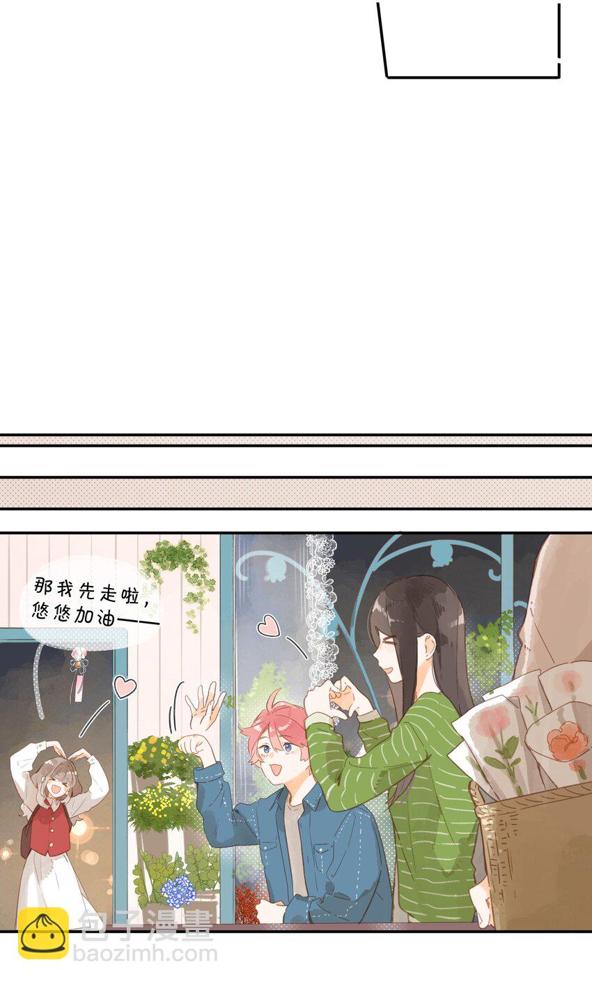 第53话 知足41
