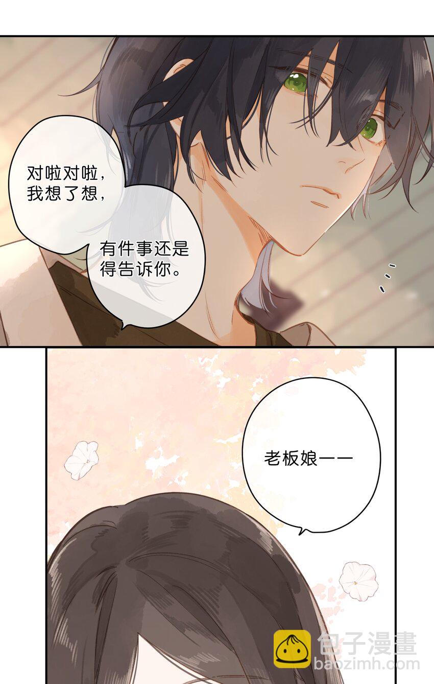 第53话 知足42