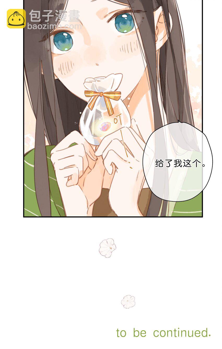 第53话 知足43