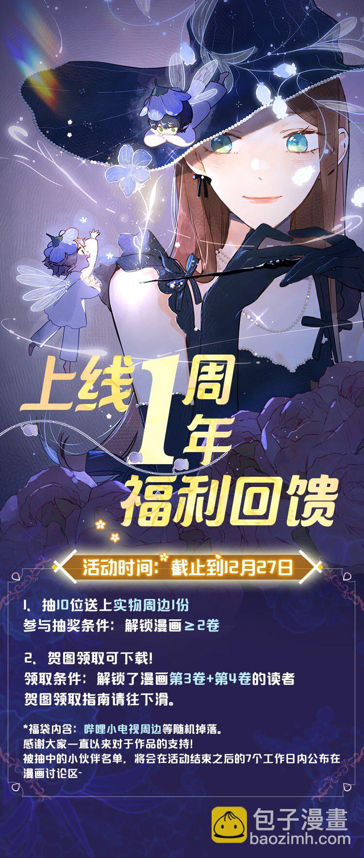 第53话 知足44