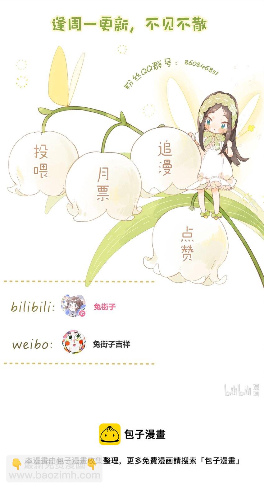 第53话 知足45