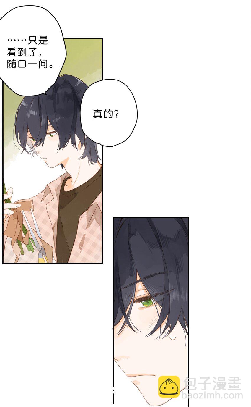 第53话 知足7