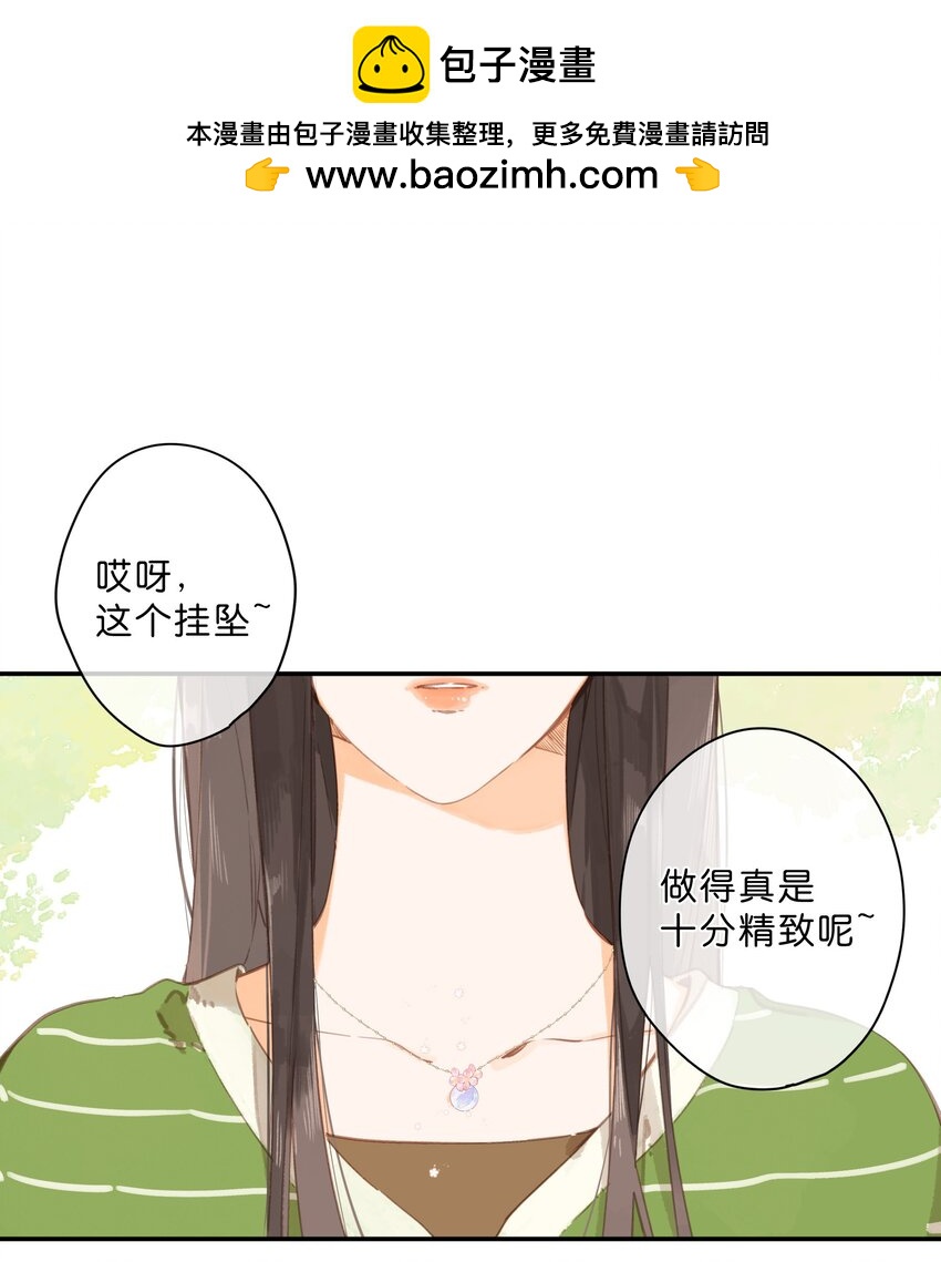 第54话 充满干劲0