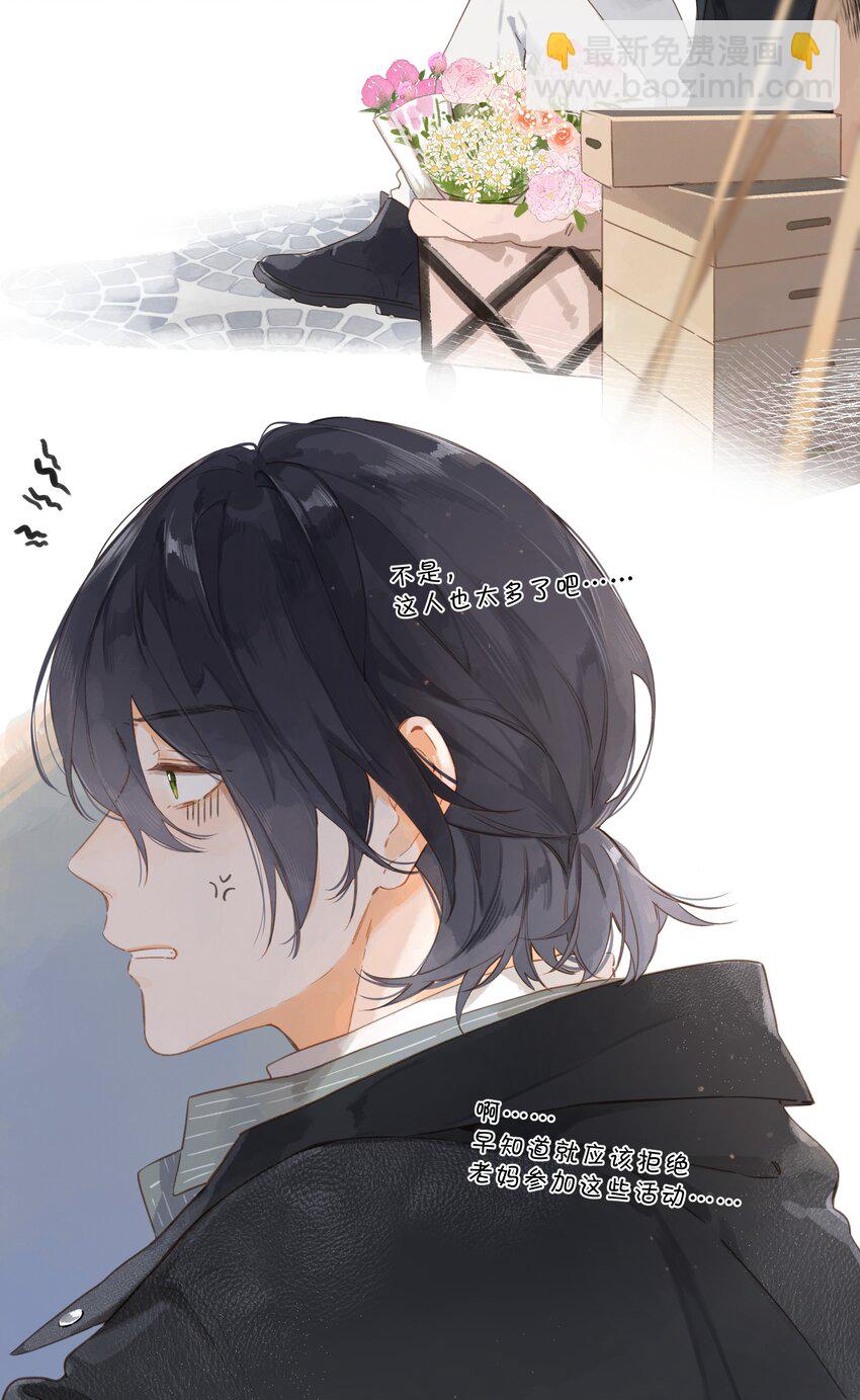 第54话 充满干劲10