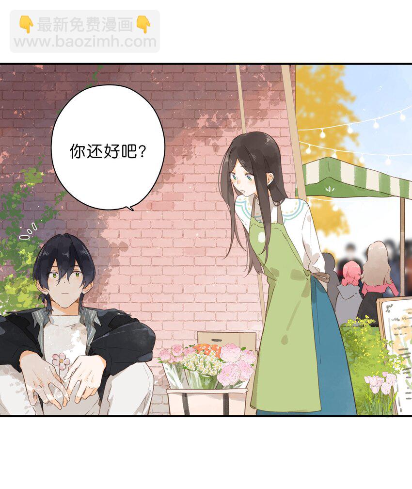 第54话 充满干劲12