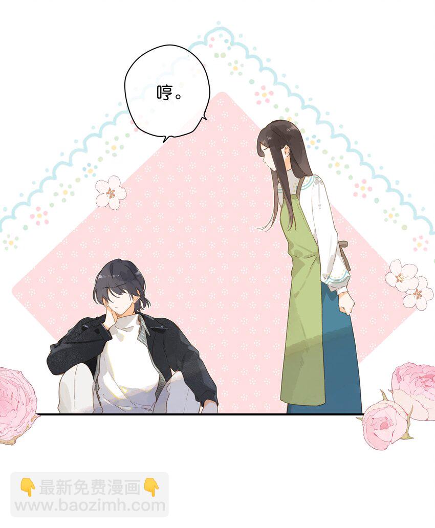 第54话 充满干劲15