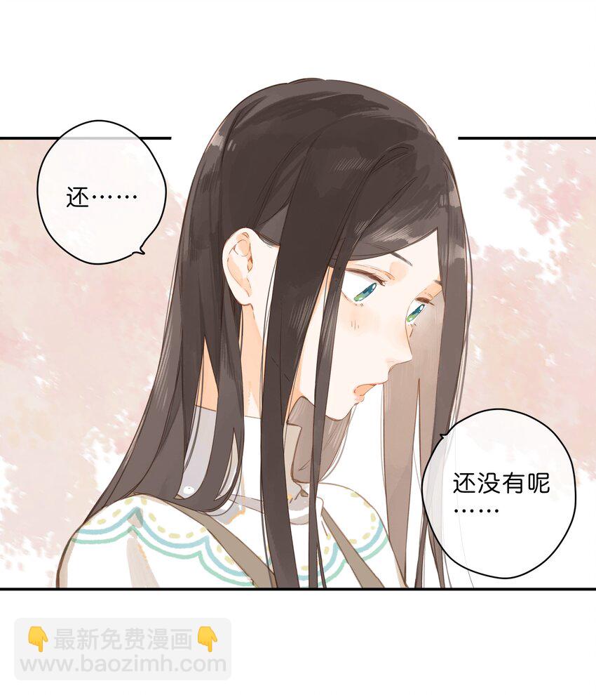 第54话 充满干劲18