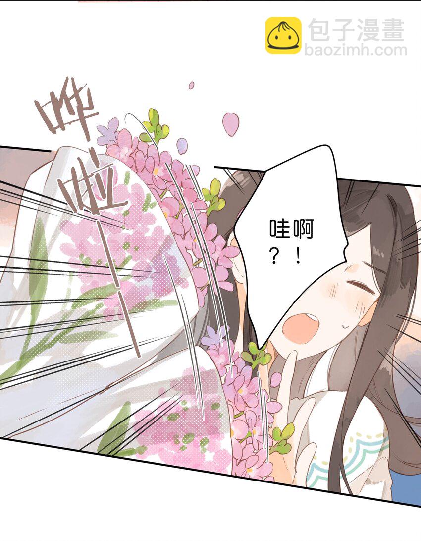 第54话 充满干劲26