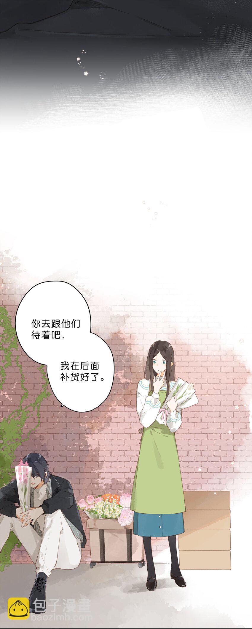 第54话 充满干劲30
