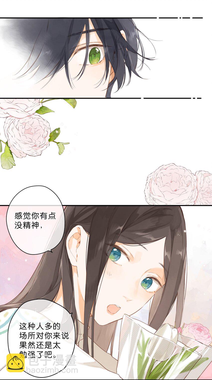 第54话 充满干劲33