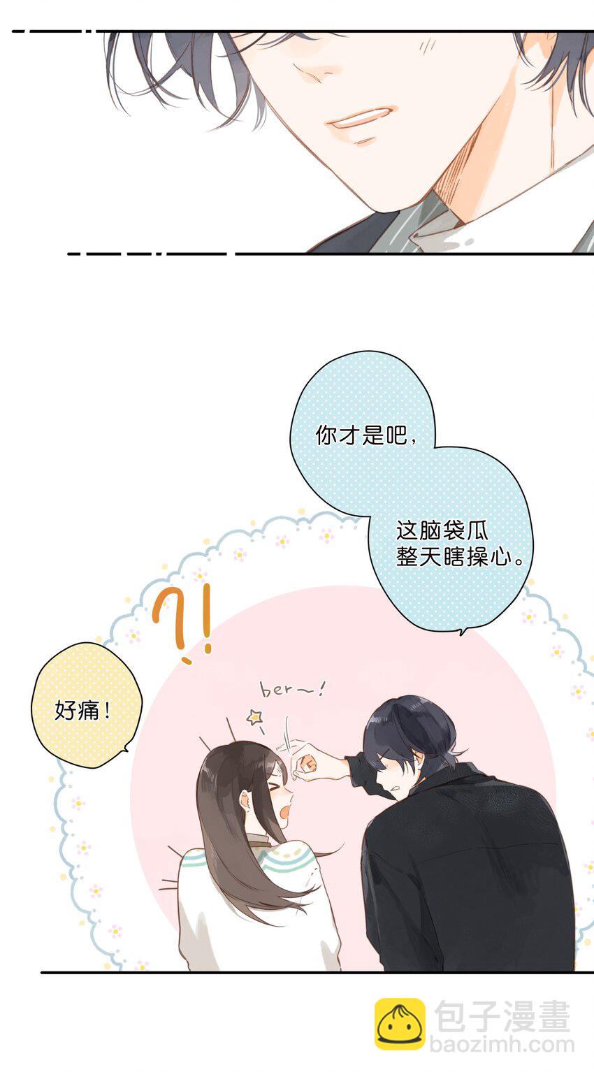 第54话 充满干劲35