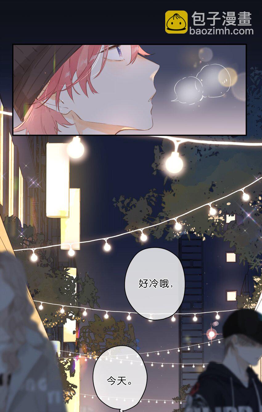 第54话 充满干劲44