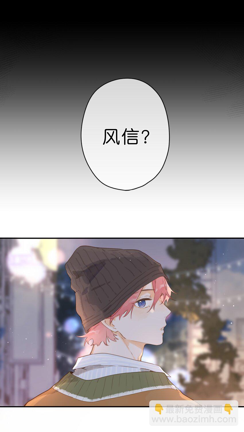 第54话 充满干劲46