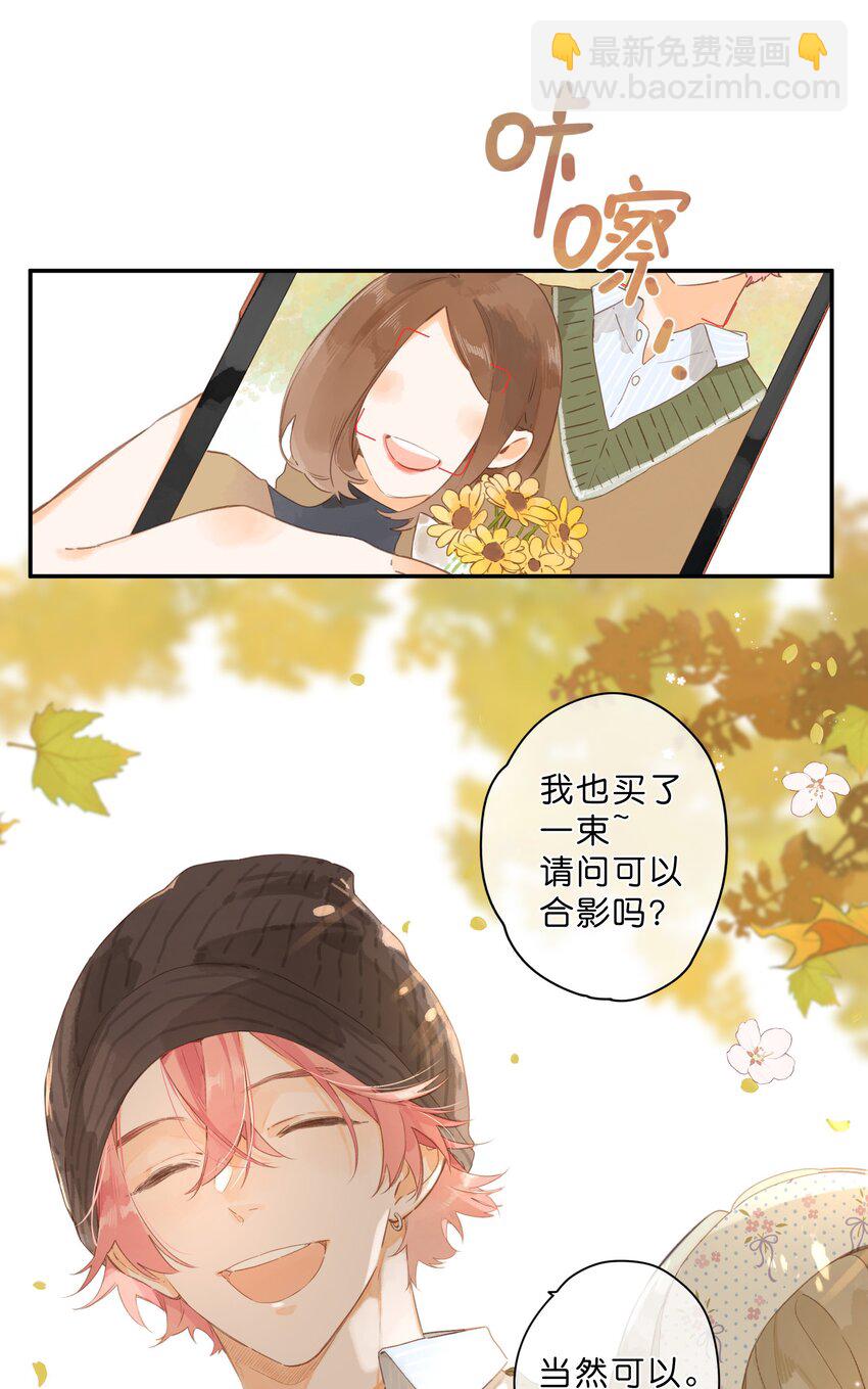 第54话 充满干劲6