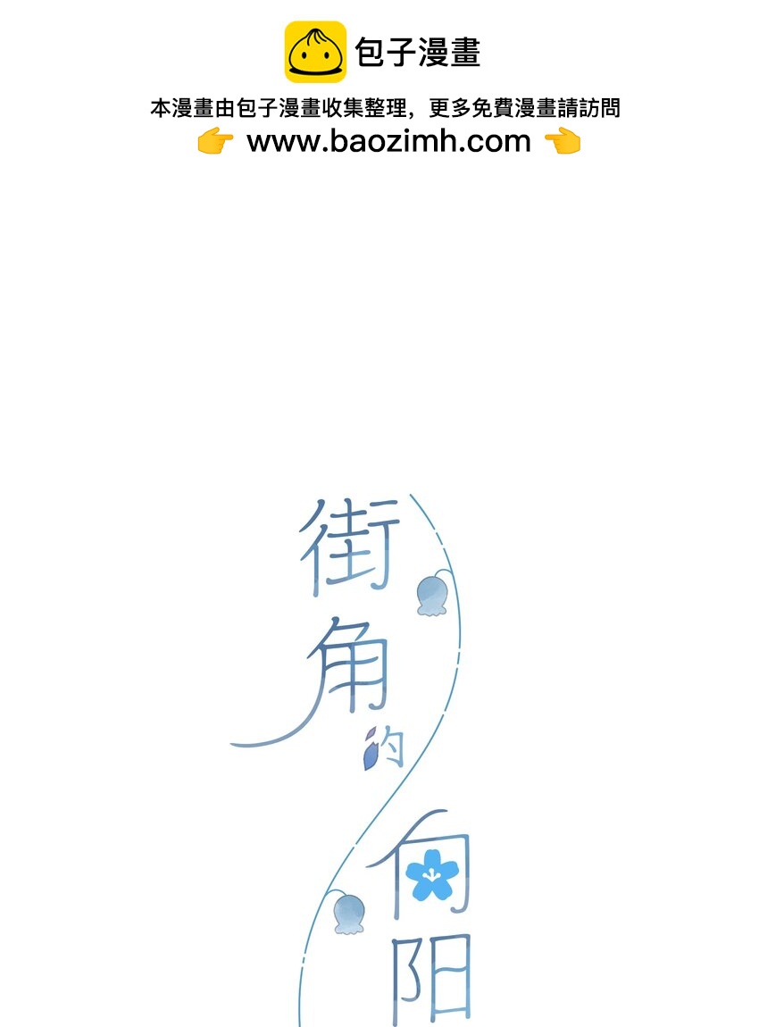 第57话 向往0