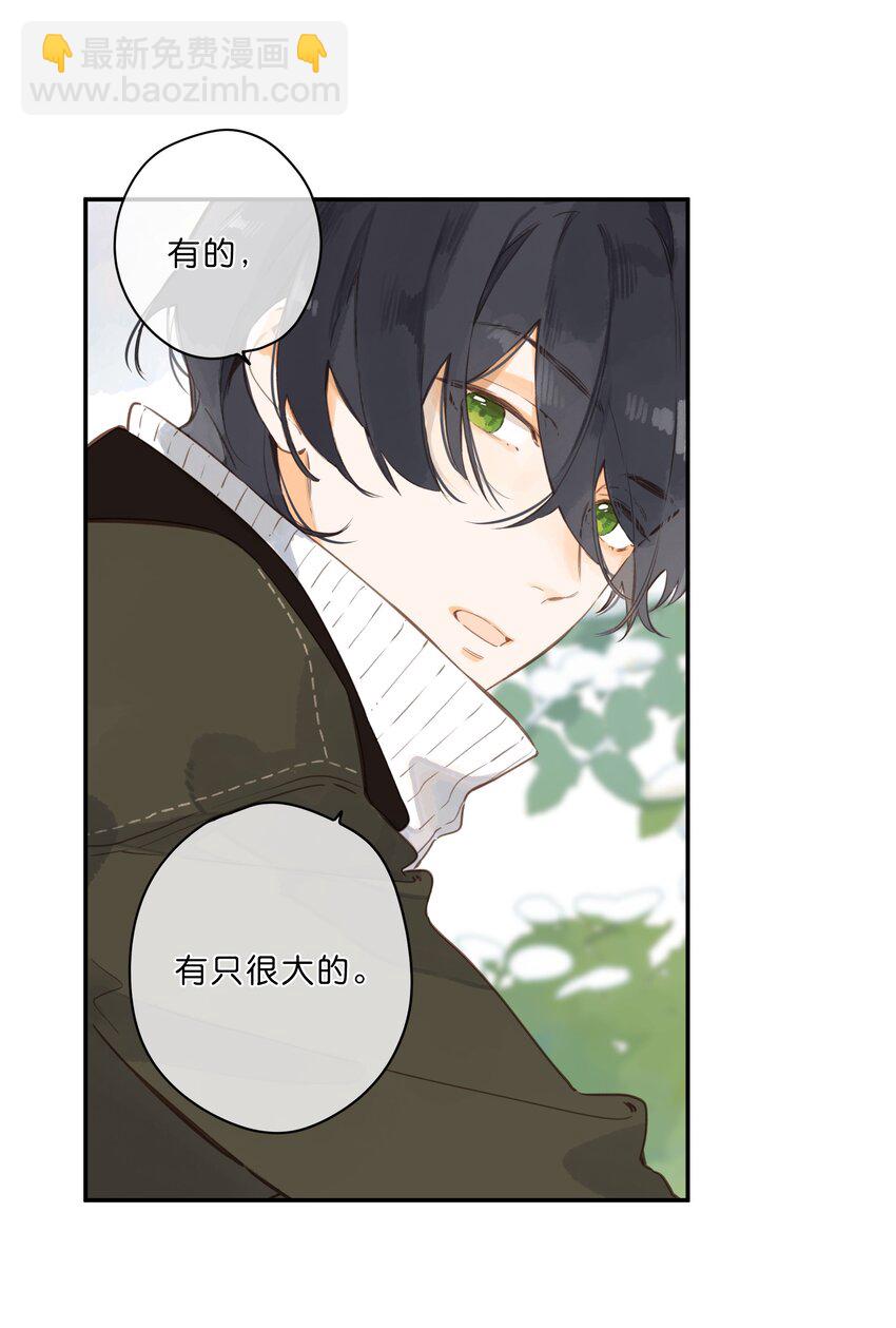 第57话 向往10